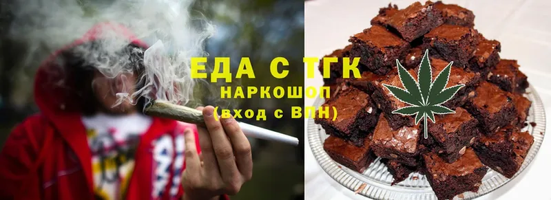 закладка  Александровск  Canna-Cookies марихуана 