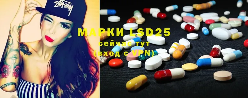 LSD-25 экстази ecstasy  Александровск 